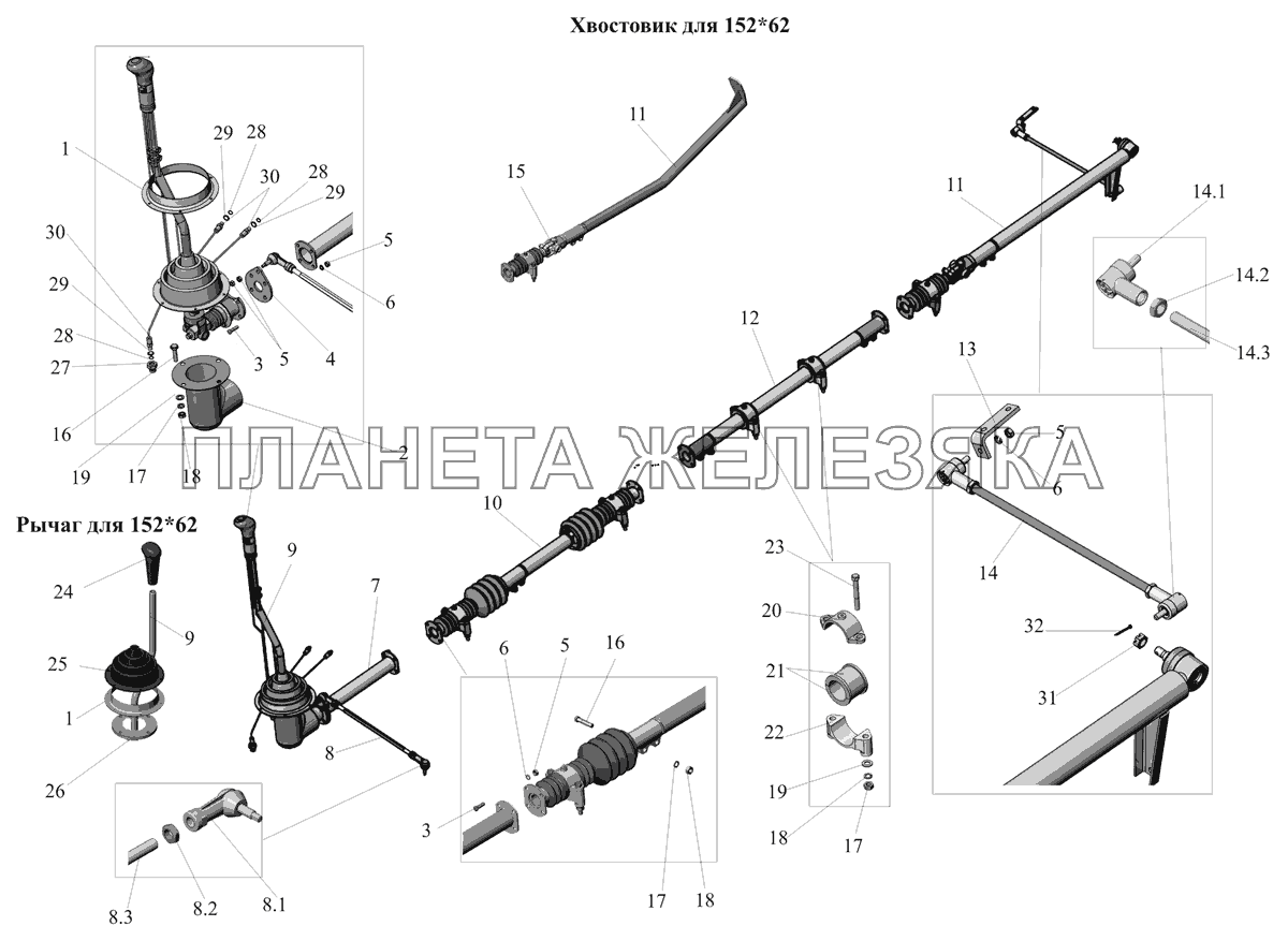 Установка привода коробки передач 152-1703002-23 МАЗ-152 (2011)